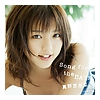 真野恵里菜 - Song for the DATE (320K/MP3/2012.06.27/28.64MB)