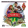 [PS3] ザ・シムズ 3 ペット (The Sims 3: Pets/ISO/4.86GB)
