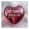 オルゴールサウンド J-POP - オルゴール J-POP HIT VOL-372 (MP3/2015.01.07/33.92MB) ...