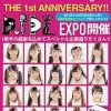 [DVD] P.IDL 1st Anniversary Expo (ISO/5.7GB)