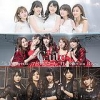 [DVD] ℃-ute メイキングV「To Tomorrow／ファイナルスコール／The Curtain Rises」 ( ...
