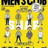 MEN’S CLUB (メンズクラブ) 2017年09月号 (RAR/97.2MB)