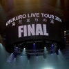[Blu-ray] コブクロ - KOBUKURO LIVE TOUR 2014 “陽だまりの道” FINAL at 京セラド ...