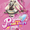[DVD] 中川翔子 Prism Tour 2010 (2010.08.18/ISO/11.74GB)