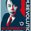 [Blu-ray] T.M.R. LIVE REVOLUTION '22-'23 -VOTE JAPAN- (2023.12.20/ISO/38.77GB)