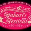 [DVD] 田村ゆかり - Autumn da No. 1 Yukari's Festival 2008 (ISO/6.53GB)